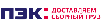 доставка продукции компанией ПЭК
