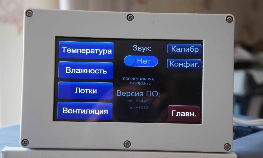 Меню управления панелью