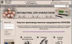 У нас новый  дизайн