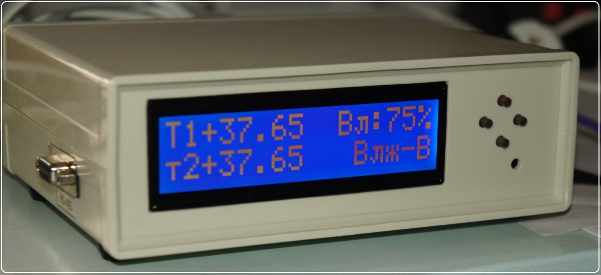ИНВА-Б32131-с3-RS485
