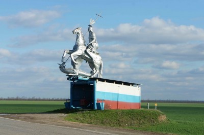 Так встречают при въезде в с_Ростовановское (1).JPG