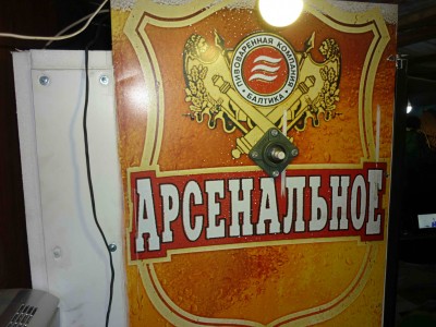 P1050208.JPG