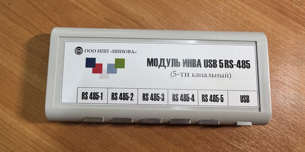 Модуль связи блоков автоматики с компьютером